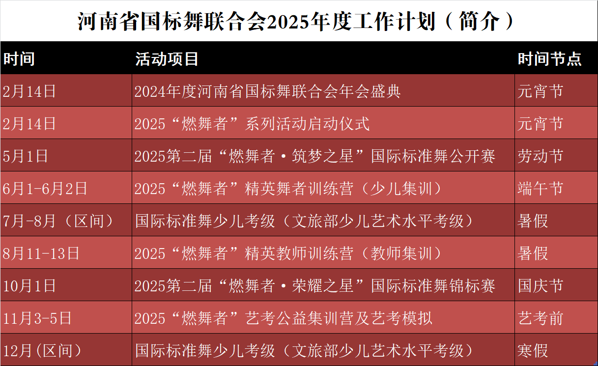 微信图片_20250103112440.png